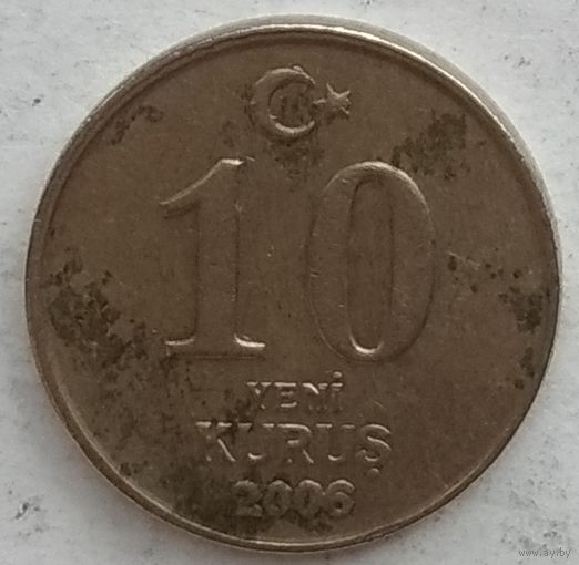 Турция 10 курушей 2006 г.