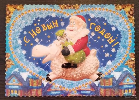 Открытка чистая с Новым Годом