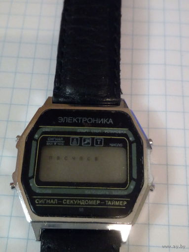 Часы "ЭЛЕКТРОНИКА"