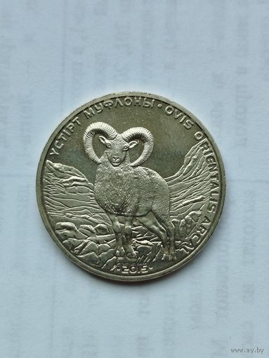 50 тенге Казахстан. Муфлон.