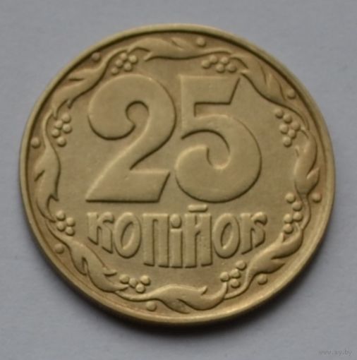 Украина, 25 копеек  1992 г.