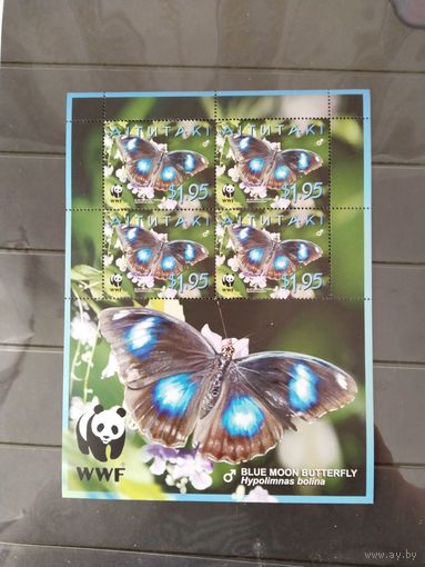 Аутитаки  2008 м/л бабочки