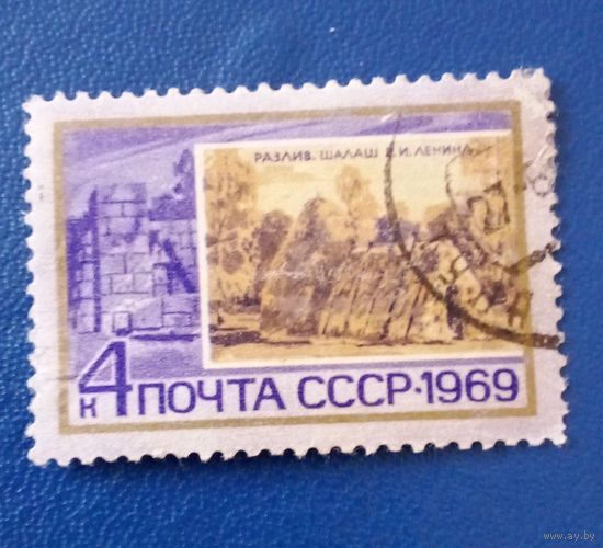 Ссср