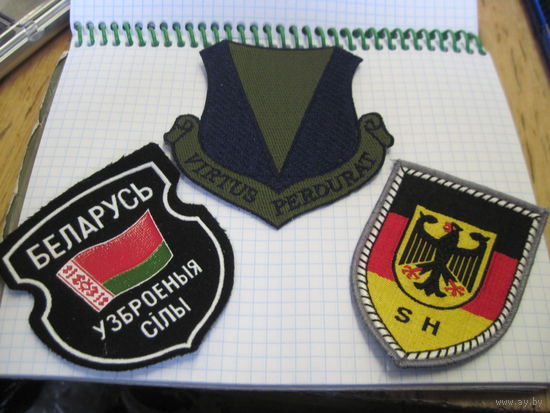 Три нашивки, шеврона/2 с рубля!