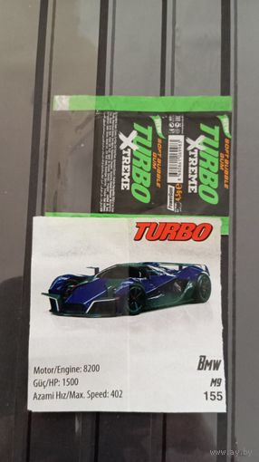 ВКЛАДЫШ И ОБЁРТКА turbo Xtreme 2025 г ТУРЦИЯ
