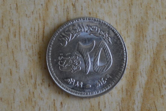 Судан 25 киршей 1989 с 1 руб