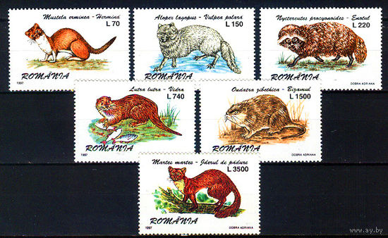 1997 Румыния. Животные