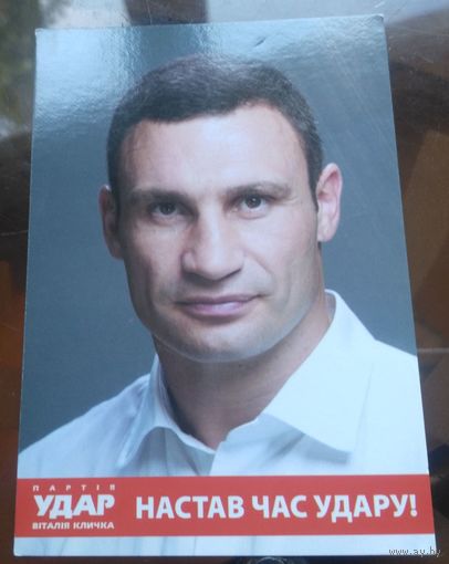 Украина Мэр Киева