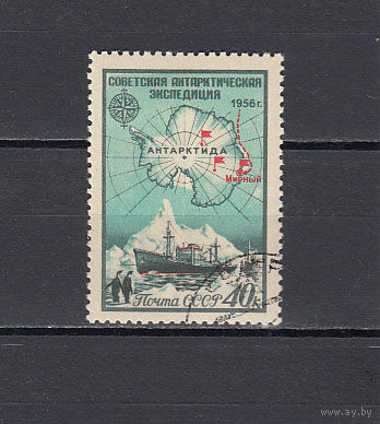 Антарктическая экспедиция. СССР. 1956. 1 марка. Соловьев N 1864 (30 р)