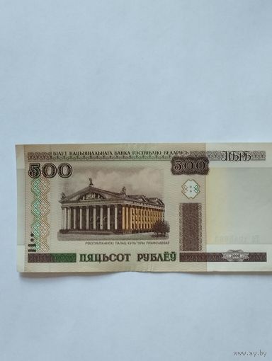 БЕЛАРУСЬ 500 РУБЛЕЙ 2000, серия Бб