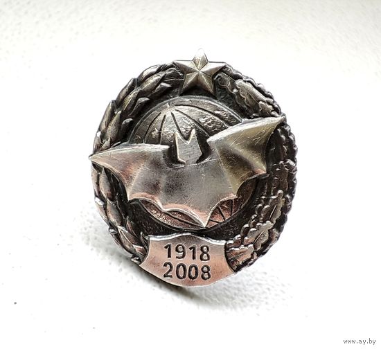 Фрачник 90 лет специальной разведке