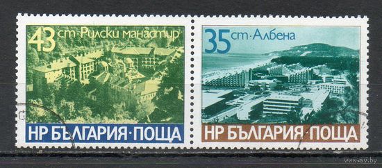 Виды Болгарии Болгария 1977 год серия из 2-х марок в сцепке