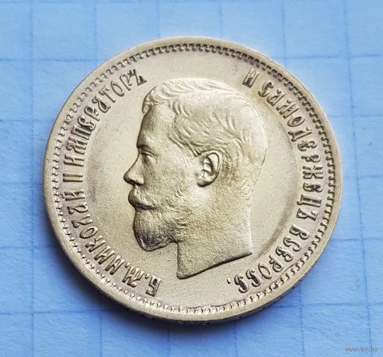 10 рублей 1899 г.Э.Б отличное состояние