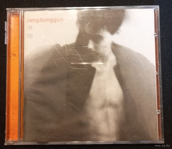 CD,(Корея) Jang Dong-gun – Flying Light