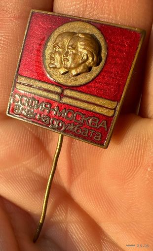 Значок. София-Москва влак на дружбата