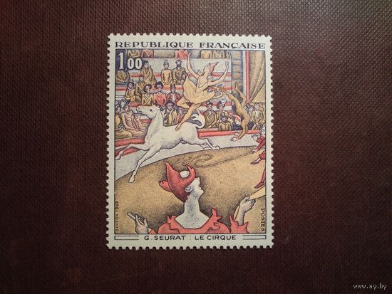 Франция 1969 г.Последняя незавершённая картина Жоржа Сёра "Цирк" (1890-1891 гг.)./19а/