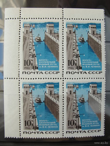 Продажа коллекции с 1 рубля! Почтовые марки СССР в квартблоках.