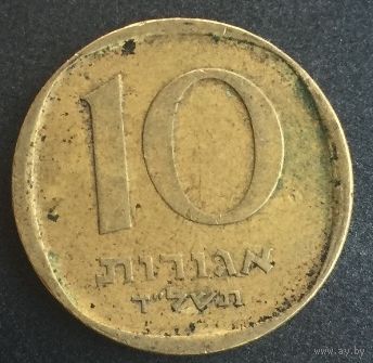 Израиль, 10 агорот 1974