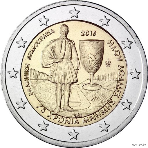 2 евро 2015 Греция Спиридон Луис .  UNC из ролла
