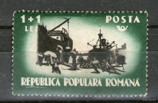 Румыния. Михель- 1165. Чистая