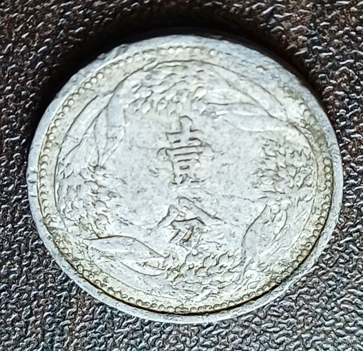 Китай - Японский 1 фэнь, 1941