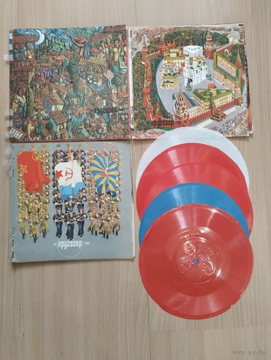 Кругозор. 3 шт.