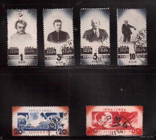 СССР-1934, (Заг.381-386),   гаш. , 10-год. смерти Ленина(полная серия)