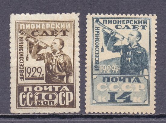 СССР. 1929. Всесоюзный пионерский слёт