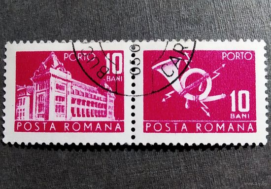 Марки Румыния 1957 год Стандарт