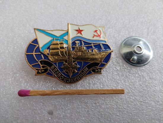 Знак. Эсминец Безбоязненный. Проект 956 "Сарыч" ВМФ СССР. тяжелый