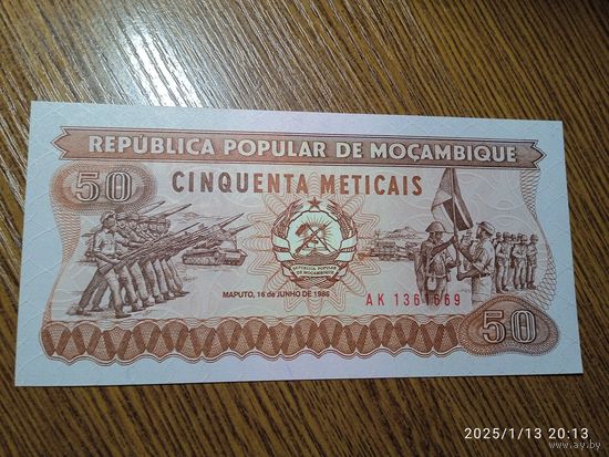 Мозамбик 50 метикал 1986  UNC