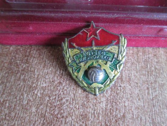 Знак тяжёлый.