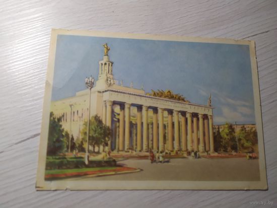 Открытка Всесоюзная сельскохозяйственная выставка.