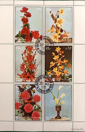 ОАЭ 1972. Шарджа. Флора