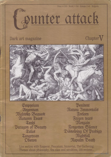 Журнал "Counter Attack Chapter V"