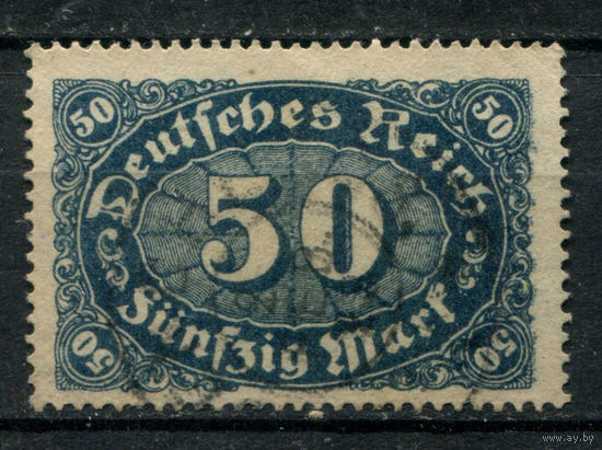 Веймарская Республика - 1922/23г. - цифры, 50 M - 1 марка - гашёная. Без МЦ!
