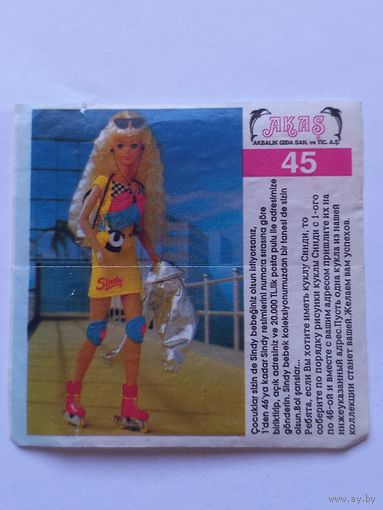 Вкладыш от жвачки Sindy Akas Синди номер 45