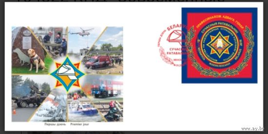 КПД "Современные спасатели"