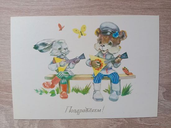 Ясюкевич 1984 чистая