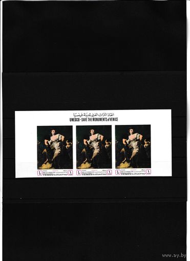 Спасти и сохранить венецианское искусство. ЮНЕСКО. Йемен. Королевство.