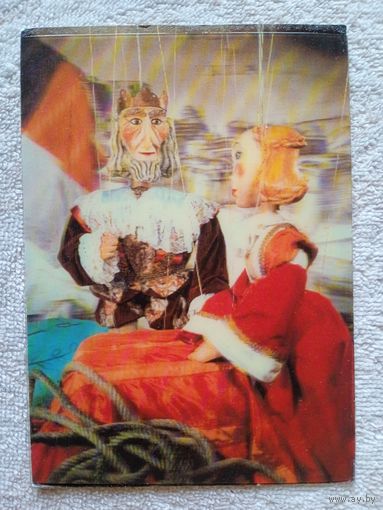 Стереооткрытка (ЧССР)