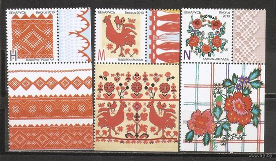 ФФ5 Беларусь 2013 Вышивка