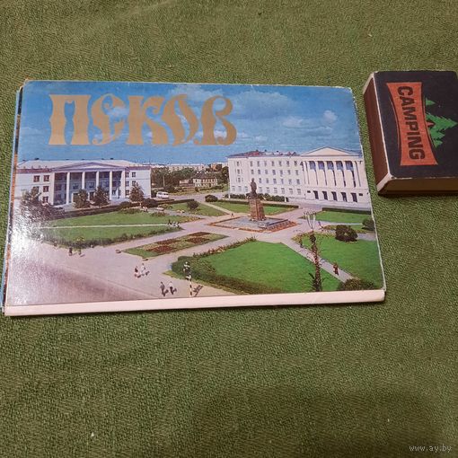 Псков, Москва 1981г.