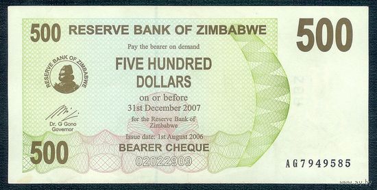 Зимбабве 500 долларов 2006 год.