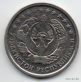 РЕСПУБЛИКА УЗБЕКИСТАН. 20 ТИЙИН 1994. UNC.