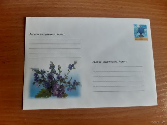 Украина конверт.