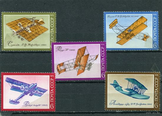 СССР 1974. История авиастроения