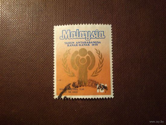 Малайзия 1979 г.Международный год ребенка.