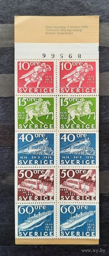Швеция 1972г. Серия из 5 марок(+ дубликат) в оригинальном буклете. Международная филвыставка Стокгольмия 74. **