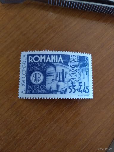 1945 Румыния конгресс инженеров промышленность техника чистая клей MNH** (5-6)